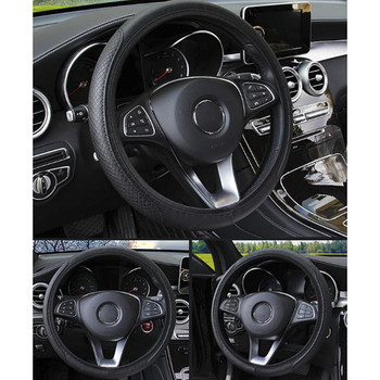 Universal Car Fiber Κάλυμμα Τιμονιού Breathable Elasti Αυτοκινήτου Elastic Auto Elastic Αντιολισθητικό Καλύμματα Τιμονιού Styling Car