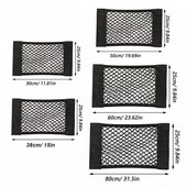 Τσάντα αποθήκευσης πορτμπαγκάζ αυτοκινήτου Διχτυωτή τσέπη Διχτυωτή οργάνωση καθίσματος Πίσω Μπότα ελαστικά μαγικά αυτοκόλλητα δίχτυα Αυτοκόλλητες τσέπες Universal εσωτερικό