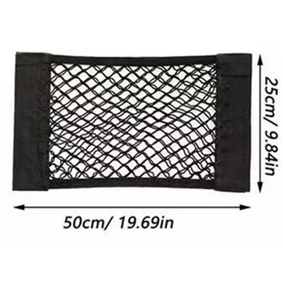 Τσάντα αποθήκευσης πορτμπαγκάζ αυτοκινήτου Διχτυωτή τσέπη Διχτυωτή οργάνωση καθίσματος Πίσω Μπότα ελαστικά μαγικά αυτοκόλλητα δίχτυα Αυτοκόλλητες τσέπες Universal εσωτερικό