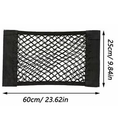 Τσάντα αποθήκευσης πορτμπαγκάζ αυτοκινήτου Διχτυωτή τσέπη Διχτυωτή οργάνωση καθίσματος Πίσω Μπότα ελαστικά μαγικά αυτοκόλλητα δίχτυα Αυτοκόλλητες τσέπες Universal εσωτερικό