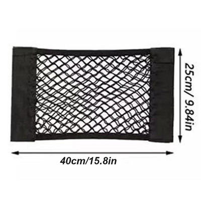 Τσάντα αποθήκευσης πορτμπαγκάζ αυτοκινήτου Διχτυωτή τσέπη Διχτυωτή οργάνωση καθίσματος Πίσω Μπότα ελαστικά μαγικά αυτοκόλλητα δίχτυα Αυτοκόλλητες τσέπες Universal εσωτερικό