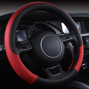Универсална оплетка на волана на автомобила Висококачествена кожена противоплъзгаща се 8-цветна обвивка на волана на автомобила Автоаксесоари за стил на автомобила
