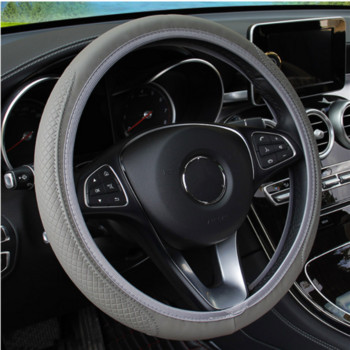 Κάλυμμα τιμονιού αυτοκινήτου Κάλυμμα πλεξούδας Cubre Volante αναπνεύσιμο αντιολισθητικό αξεσουάρ εσωτερικής διακόσμησης αυτοκινήτου
