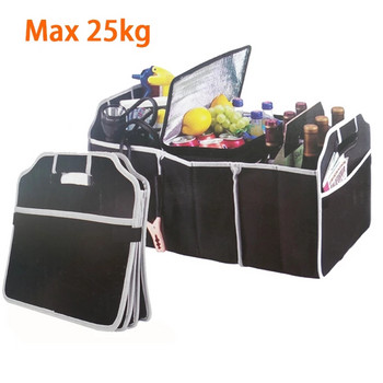 Сгъваем универсален органайзер за багажник на кола Играчки Чанти за контейнери за съхранение на храна Авто интериорни аксесоари Органайзери за багажник Кутия за багажник