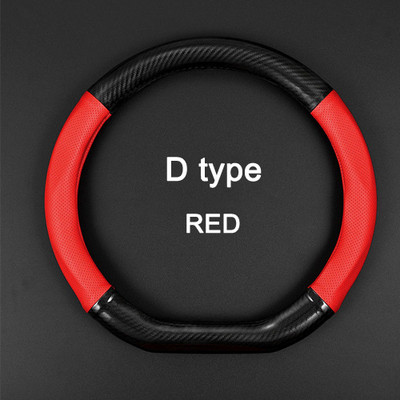 Kožený poťah na volant MIDOON z uhlíkových vlákien pre Škoda Octavia, Kodiaq, Rapid, Fabia, Yeti, Karoq