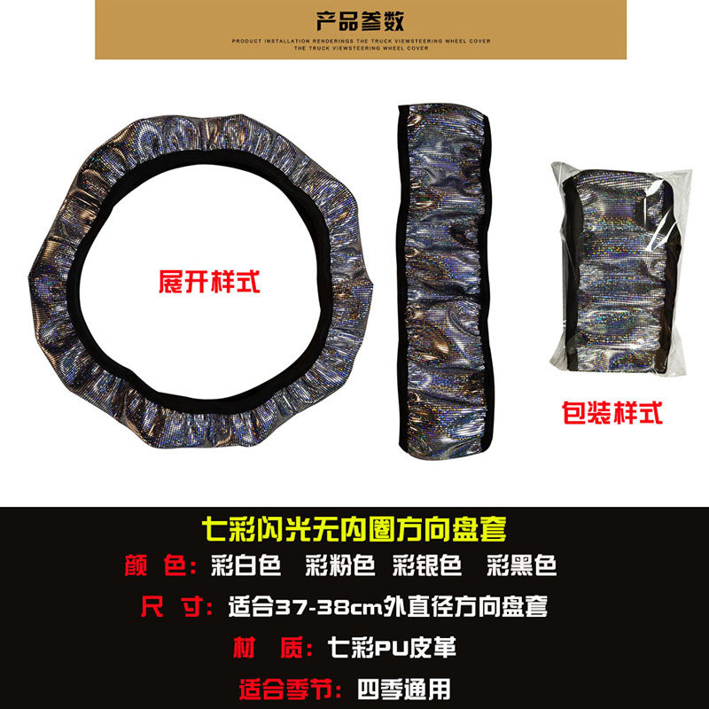 37/38mm husă universală pentru volan de mașină,  strasuri, imitație de diamant, husă pentru roată, decor interior auto, stil de mașină