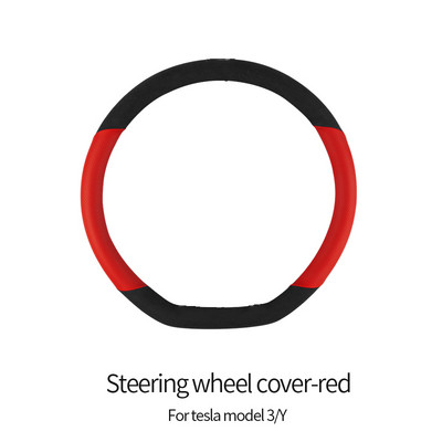 husa volan Pentru tesla model 3/model y, care absoarbe rapid transpirația, anti-alunecare, protecție a volanului, accesoriu auto