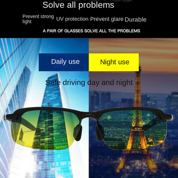Φωτοχρωμικά ανδρικά γυαλιά ηλίου Polarized Driving Chameleon Γυαλιά Ανδρικά αλλαγή χρώματος Γυαλιά ηλίου Day Night Vision Γυαλιά οδηγού