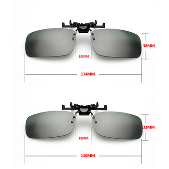 1Pc Car Night Safety Driving Glasses Clip σε γυαλιά ηλίου για άνδρες Γυναικεία γυαλιά νυχτερινής όρασης Αντιθαμβωτικά γυαλιά οδήγησης γυαλιά ηλίου