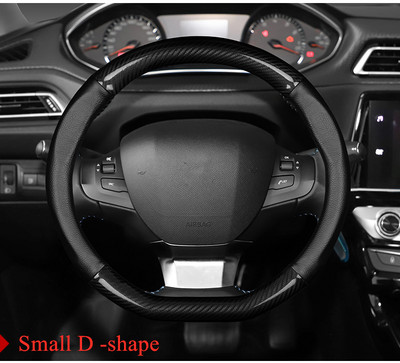 Be kvapo Super plonas universalus vairo dangtelis Natūrali oda anglies pluoštas 38cm 36cm D formos vasaros nugalėtojas vyras, vyras