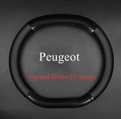 Be kvapo Super plonas universalus vairo dangtelis Natūrali oda anglies pluoštas 38cm 36cm D formos vasaros nugalėtojas vyras, vyras