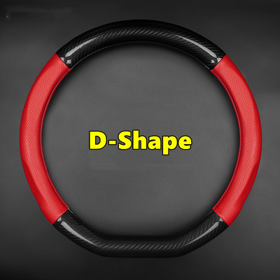 Be kvapo Super plonas universalus vairo dangtelis Natūrali oda anglies pluoštas 38cm 36cm D formos vasaros nugalėtojas vyras, vyras