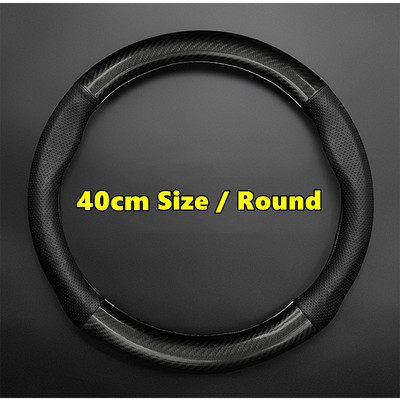 Be kvapo Super plonas universalus vairo dangtelis Natūrali oda anglies pluoštas 38cm 36cm D formos vasaros nugalėtojas vyras, vyras