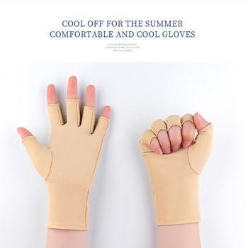 1 чифт нови меки и леки ръкавици за защита от UV радиация без пръсти UV защита LED лампа за сушене на нокти Светлинен инструмент Един размер