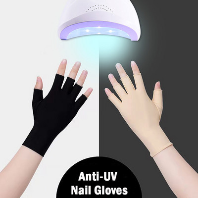 1 Pair New Soft And Light Fingerless Anti UV Radiation Protection Gloves UV Protection LED Lamp Nail Dryer Light Tool One Size
