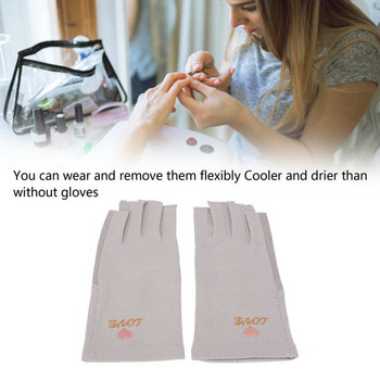 Ръкавици за маникюр UV защита Разтегливи дишащи влакна без пръсти Памучни ръкавици за ноктопластика Лампа за домашен салон