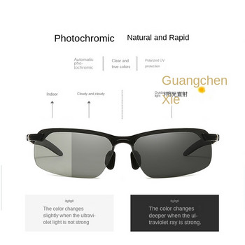 Фотохромни слънчеви очила Мъжки поляризирани шофиращи очила Хамелеон Мъжки Слънчеви очила за промяна на цвета Дневни очила за нощно виждане Шофьорски