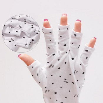 Γάντια κατά της υπεριώδους ακτινοβολίας Φωτιστικό νυχιών από πολυεστερικές ίνες Ελαφρύ Προστατεύουν τα χέρια Εξαιρετική φροντίδα δέρματος Λάμπα νυχιών με τζελ Γάντια UV Shield