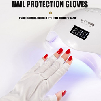 1 ζεύγος γάντια προστασίας από υπεριώδη ακτινοβολία για νύχια Λάμπα Led Nail Προστασία από την ακτινοβολία γάντια μανικιούρ νυχιών Αξεσουάρ και εργαλεία