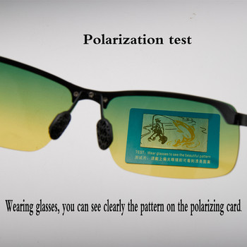 Поляризатор против отблясъци Автомобилни шофьори Дамски очила Очила за нощно виждане Мъжки очила Поляризирани очила за шофиране Нощно виждане