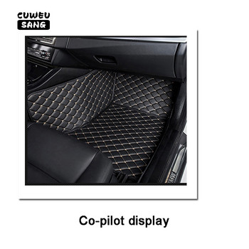 CUWEUSANG Автомобилни подложки за Audi A5 Coupe 2-врати Quattro Foot Coche Аксесоари Авто килими