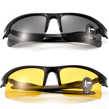 Автомобилни слънчеви очила за нощно виждане Очила за шофиране Очила за нощно шофиране Шофьорски очила Унисекс HD слънчеви очила Очила с UV защита