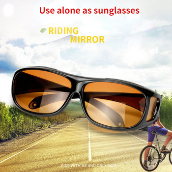 Αντιθαμβωτικά γυαλιά νυχτερινής όρασης οδηγού Γυαλιά νυχτερινής οδήγησης αυτοκινήτου Γυαλιά ηλίου ποδηλατικά γυαλιά προστασίας UV Γυαλιά αξεσουάρ αυτοκινήτου