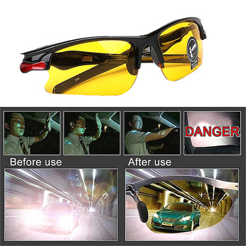 Αυτοκίνητο Anti-Glare Night Vision Drivers Γυαλιά Εσωτερικού Αξεσουάρ Προστατευτικά Γρανάζια Γυαλιά Οδήγησης Γυαλιά Νυχτερινής Όρασης