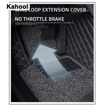 Πατάκια αυτοκινήτου Kahool For Carpets Cadillac SRX Foot Coche Accessories