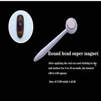 Cat Eye Magnet Tools Single Double Head Cat Eye Gel Magnet Stick Καμπύλη γραμμή λωρίδας 3D Σχέδια για βερνίκι νυχιών ντεκόρ νυχιών