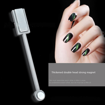 Εργαλεία διπλής κεφαλής ισχυρού μαγνητικού στυλό Nail Art Magnet Stick 9D Cat Magnetic for Nail Gel Polish Line strip Effect