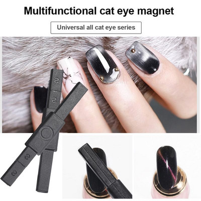 Εργαλεία μανικιούρ νυχιών Μαύρο μαγνητικό ραβδί πολυλειτουργικό Nail Cat Eye Polish Tool Cross Liner Magnet αυτοκόλλητο