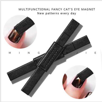 Магнит за нокти Curve UV гел за нокти Magent Set Cat Magnetic Polish Lacquer Stick Направи си сам магически магнити
