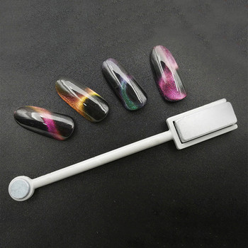 1 τμχ Μαγνητικό ραβδί Cat Nail Magnetic Stick για μαγνητικό βερνίκι νυχιών Acrylic Charm Line Strip Tools DIY