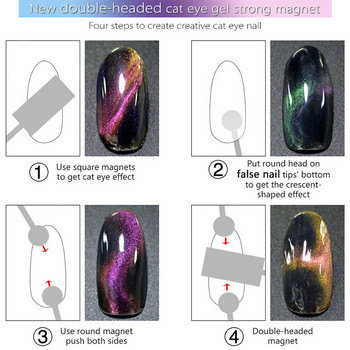1 τμχ Μαγνητικό ραβδί Cat Nail Magnetic Stick για μαγνητικό βερνίκι νυχιών Acrylic Charm Line Strip Tools DIY