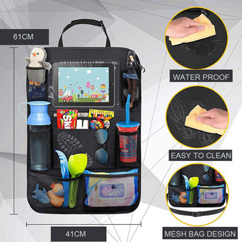 Органайзер за облегалката на столчето за кола Многоджобна висяща чанта за съхранение Поставка за таблет Поставка за чаша Подреждане Постелки против ритници за деца