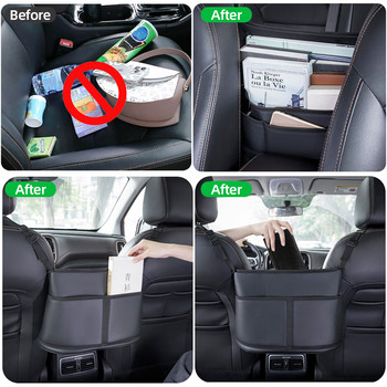 Среден органайзер за предна седалка на кола Висококачествена кожена ръчна чанта за кола Съхранение Органайзер за седалка Чанта за съхранение за автомобилен интериор