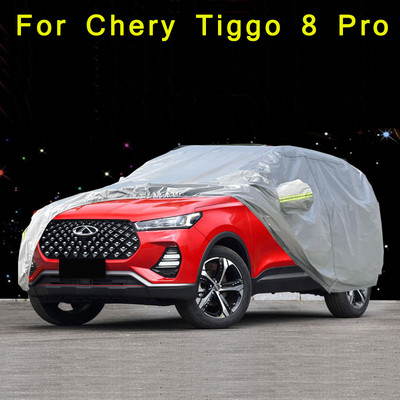 Visi automobilio dangčiai lauko saulės UV apsauga nuo dulkių lietaus sniegas Oksfordo audinys, apsaugantis Chery Tiggo 8 Pro 2021 priedus