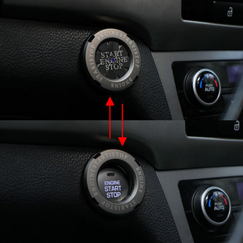 Κάλυμμα κουμπιού διακόπτη στάσης εκκίνησης κινητήρα Περιστρεφόμενη προστασία Διακοσμητικά αξεσουάρ αυτοκινήτου Κολλώδες κάλυμμα κουμπιού Εσωτερικό