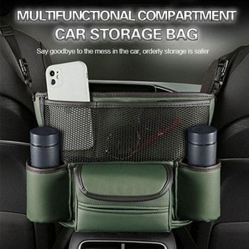 Mintiml® чанта за съхранение на полиуретан с голям капацитет за кола, предна седалка на колата, средна чанта за съхранение, централна конзола, органайзер за кърпички, прибиране, прибиране