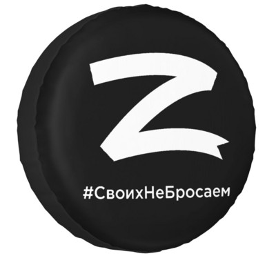 Russian Military Letter Z Print Spare Tire Cover Case for Suzuki Mitsubish Car Wheel Protectors Accessories 14" 15" 16" 17" Inch