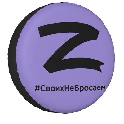 Carcasă pentru roată de rezervă cu imprimare cu literă Z, militară rusă, pentru Suzuki Mitsubi Accesorii de protecție pentru roți auto 14" 15" 16" 17" inch
