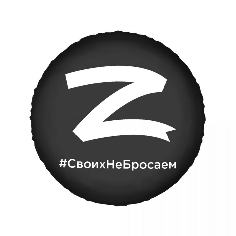 Carcasă pentru roată de rezervă cu imprimare cu literă Z, militară rusă, pentru Suzuki Mitsubi Accesorii de protecție pentru roți auto 14" 15" 16" 17" inch