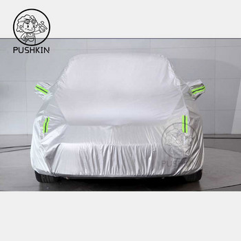 Външен автомобилен капак за Nissan X-Trail Xtrail Сенник против UV, дъжд, сняг и прах Защитен SUV капак Ветроустойчиви аксесоари