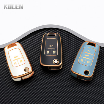 TPU Car Flip Key Case Cover Shell за Chevrolet Cruze Aveo Trax Sail Malibu Captiva Opel Vauxhall Astra J Corsa Insignia Mokka