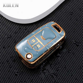 TPU Car Flip Key Case Cover Shell за Chevrolet Cruze Aveo Trax Sail Malibu Captiva Opel Vauxhall Astra J Corsa Insignia Mokka