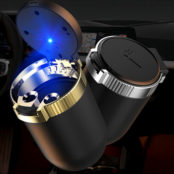 Универсален автомобилен пепелник с LED светлини с капак Творческа индивидуалност Покрит автомобил отвътре Мултифункционални автомобилни консумативи