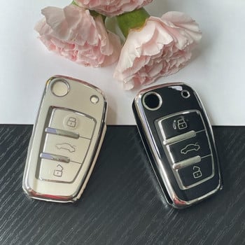 Нов мек TPU автомобил Flip Key Case Cover Shell Fob за Audi A1 A3 A6 A6L Q2 Q3 Q7 TTS R8 S6 RS3 Протектор Ключодържател Автоаксесоари