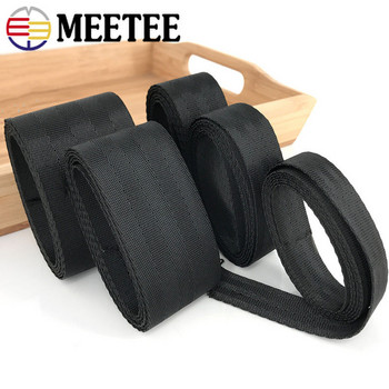 Meetee 5Meters 20-50mm Πολυεστερική νάιλον ταινία ιμάντων Εγχειρίδιο Child Safety Seat Κορδέλα ζώνη σακίδιο πλάτης Pet Strap Belt Crafts Material