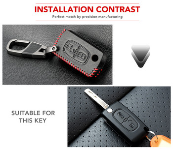 Δερμάτινο κάλυμμα τηλεχειριστηρίου θήκης κλειδιού για Citroen C2 C3 C4 C5 DS3 DS4 Picasso Xsara για Peugeot RCZ 206 308 307 408 3008 5008 Expert